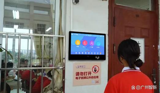 西安思源智慧校园平台登录入口
