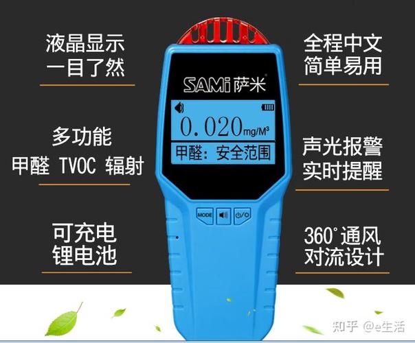 甲醛检测仪品牌十大排名