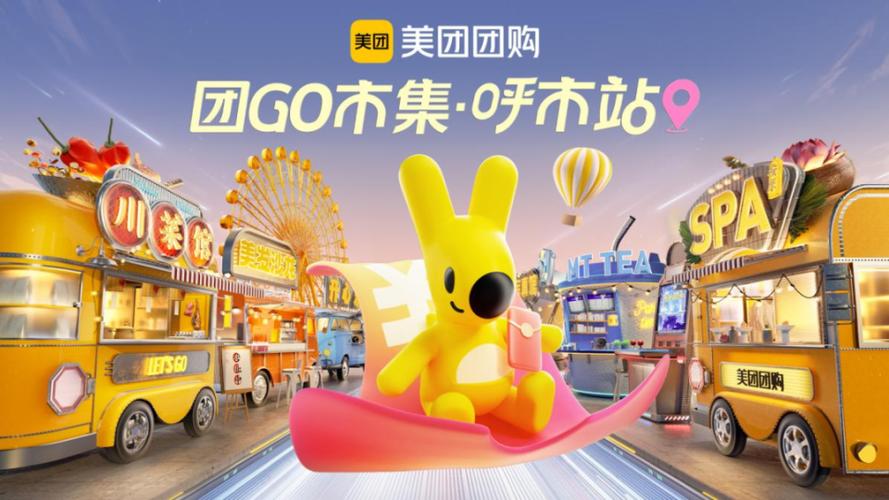 美团注销以后还可以注册吗