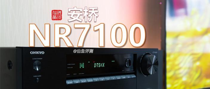 安桥功放怎么恢复出厂设置