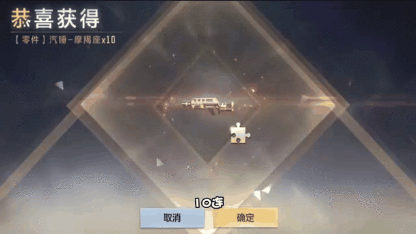 cf钻石礼包抽奖技巧