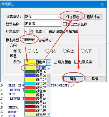 同花顺怎么设置涨停板颜色
