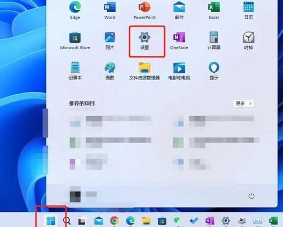 笔记本禁用触摸板