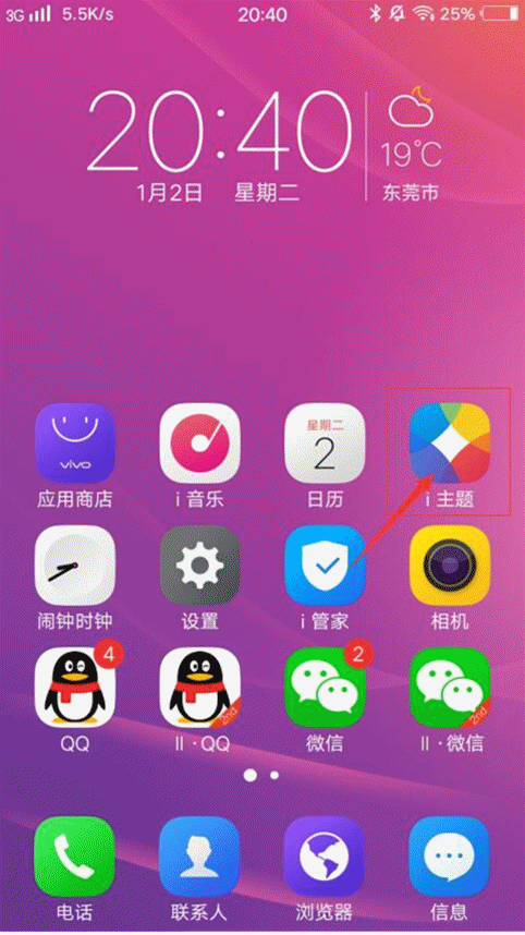oppo锁屏阅图设置