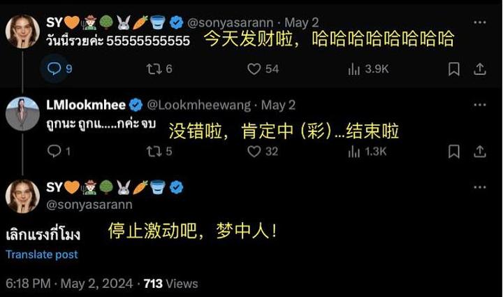 twitter更新