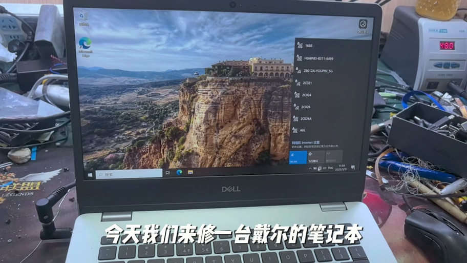 戴尔电脑开机出现三个选项