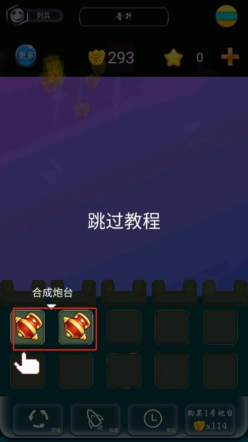 砖块消消app官方下载