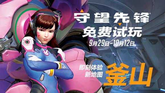 99试玩官方下载