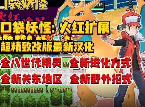 宝可梦xy金手指