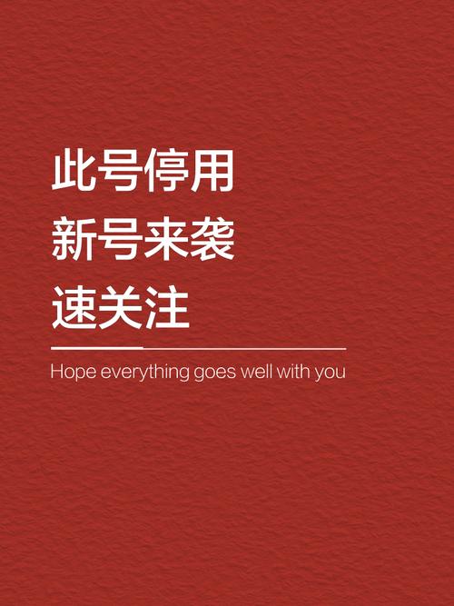 手机号码注销了,要多久时间