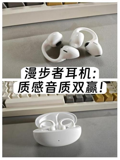 漫步者耳机音质怎么样