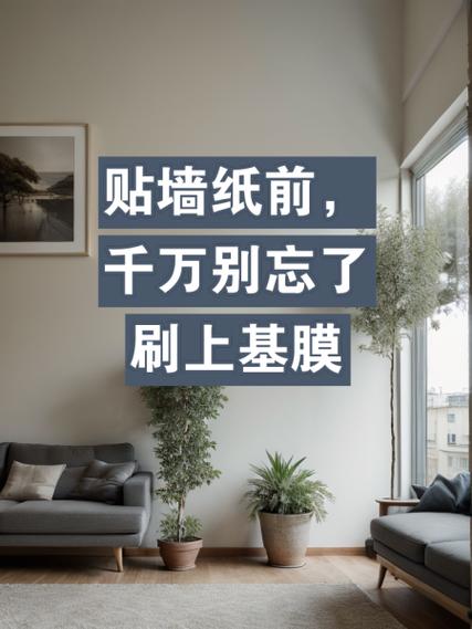 壁布清洗小妙招