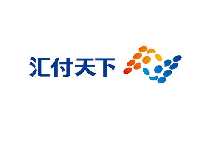 汇付天下app官方下载