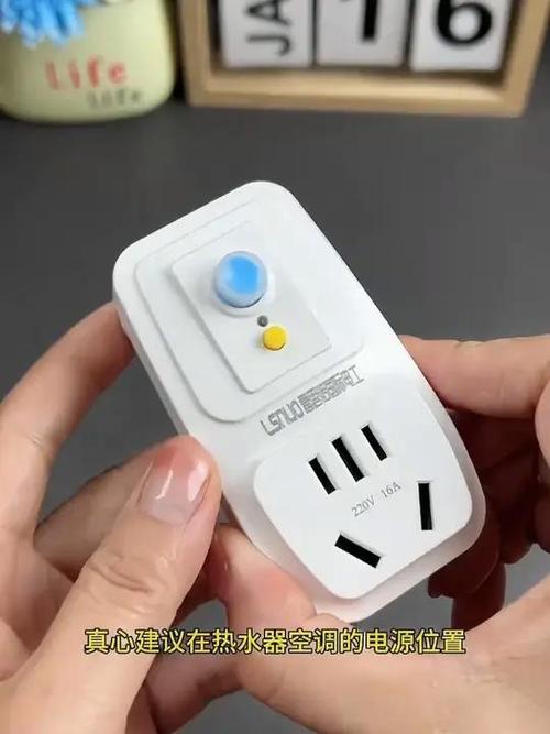 热水器插头漏电保护器
