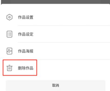 手机上的小说删除了怎么找回
