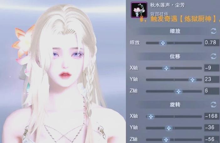 女号门派顺序规则