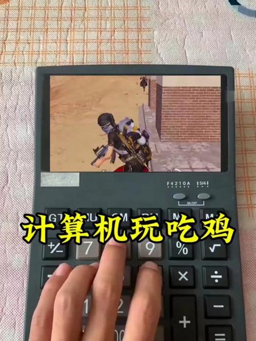 高通680可以玩吃鸡吗
