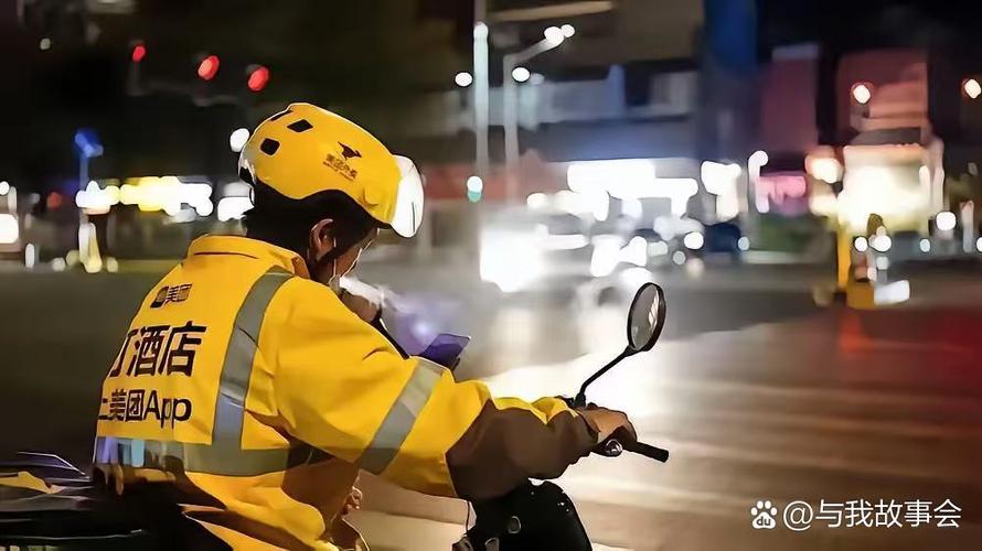 莫名接到美团外卖电话