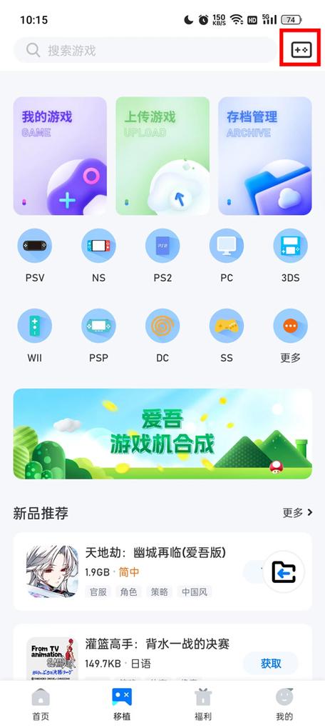 贪玩盒子游戏工具介绍