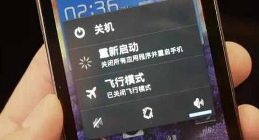 睡觉前关机好还是飞行模式好