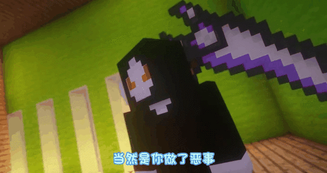 我的世界死神模组卍解