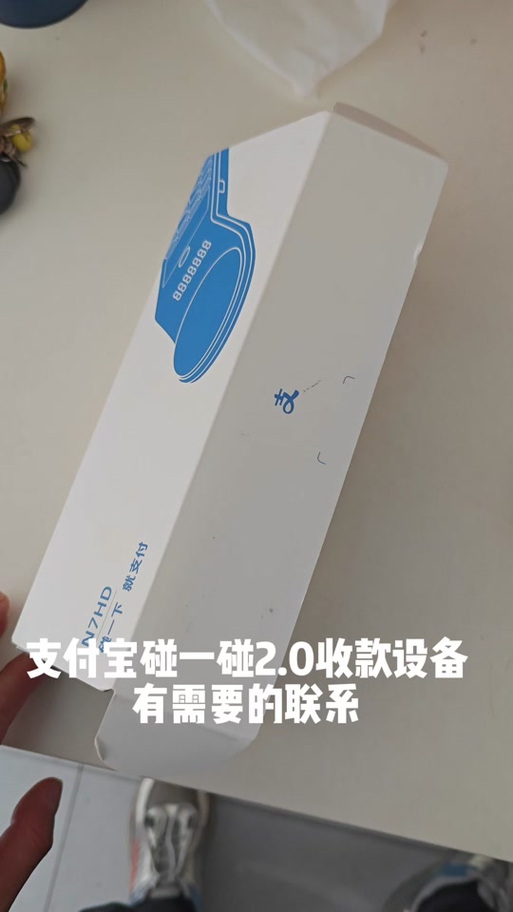 苹果手机碰一碰支付怎么关闭