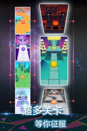 rolling sky远古版1.0.0