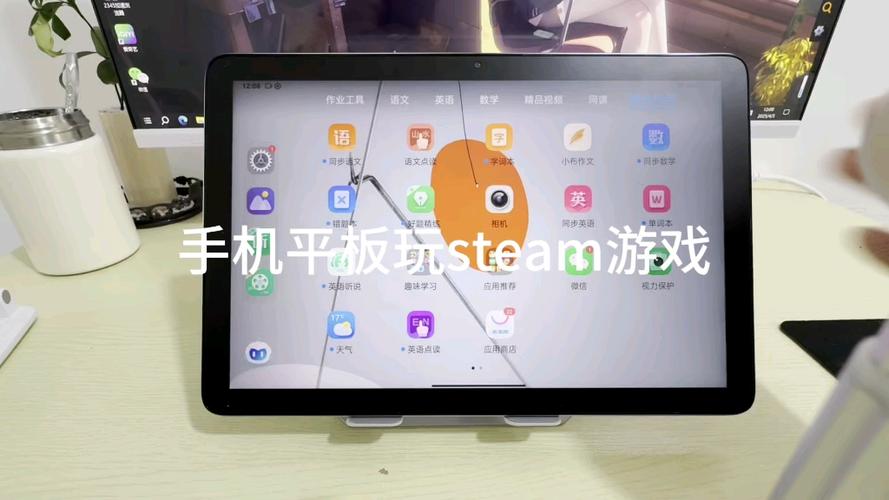 steam可以在平板上玩吗
