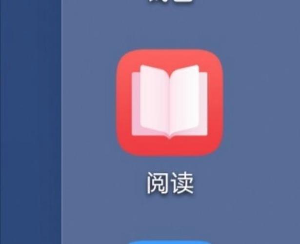 华为阅读阅豆