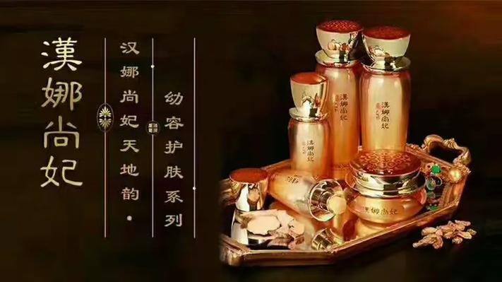 下载视频美颜