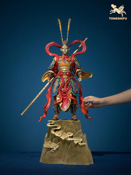 《大圣之师》完整版免费观看