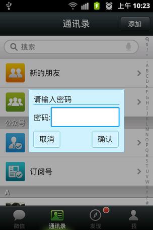 vivo账号密码原始密码是多少