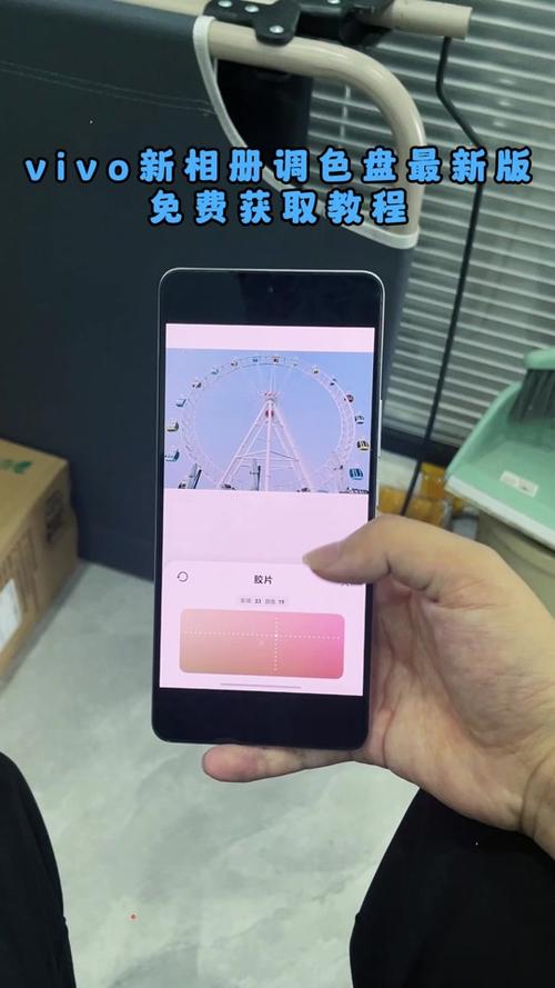 使用vivo手机相册设置方法