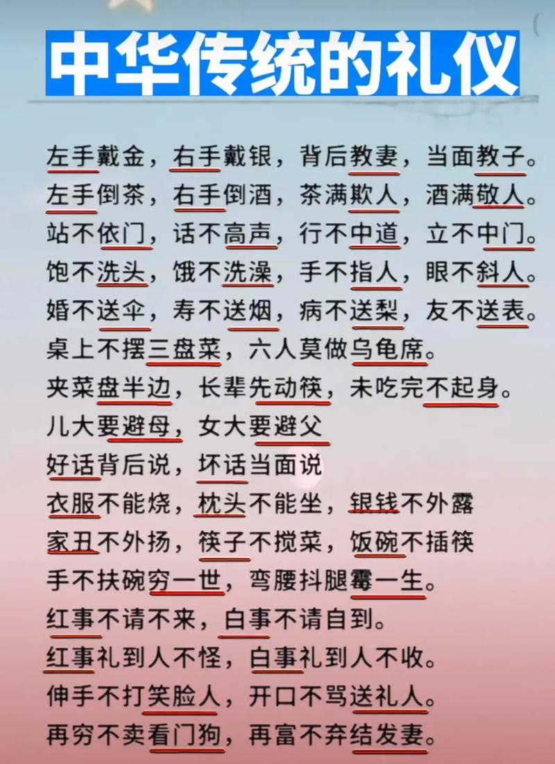 6070后最火十个顺口溜