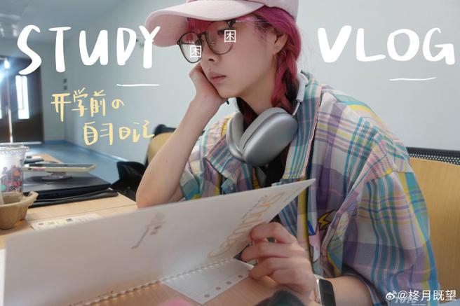 我在拍vlog广告