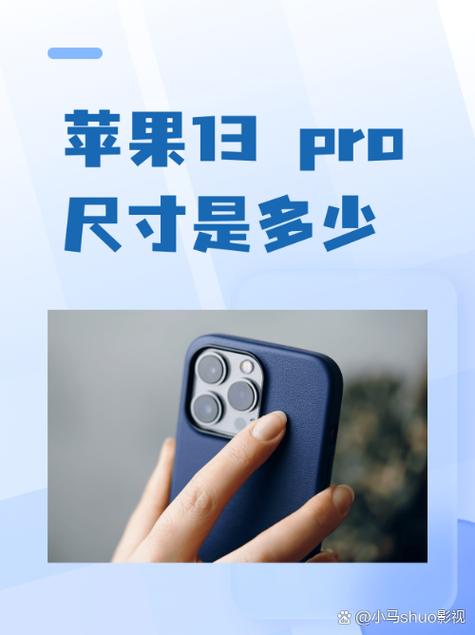 iphone7屏幕尺寸