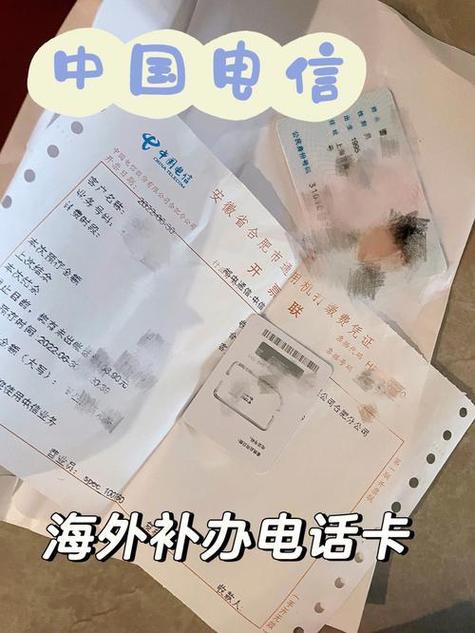 网上营业厅补办手机卡
