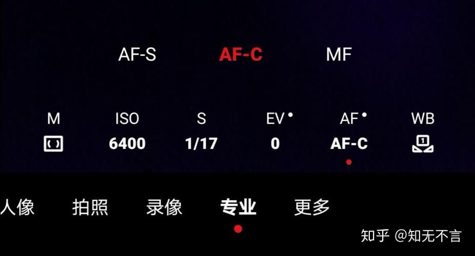 手机专业模式拍照参数