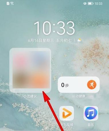 怎么下载小艺