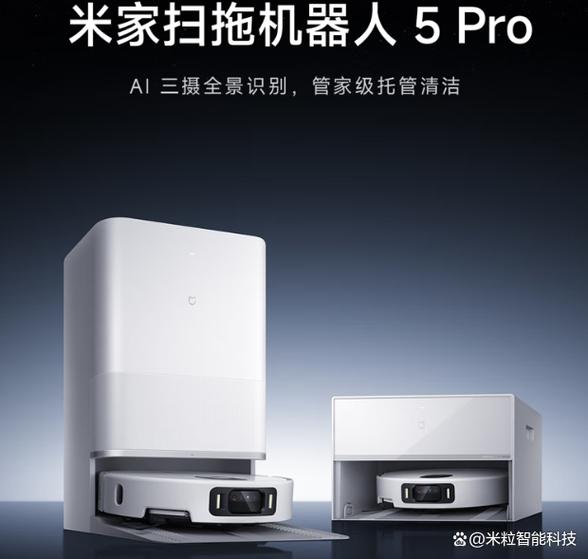 米家app下载安装官方免费下载