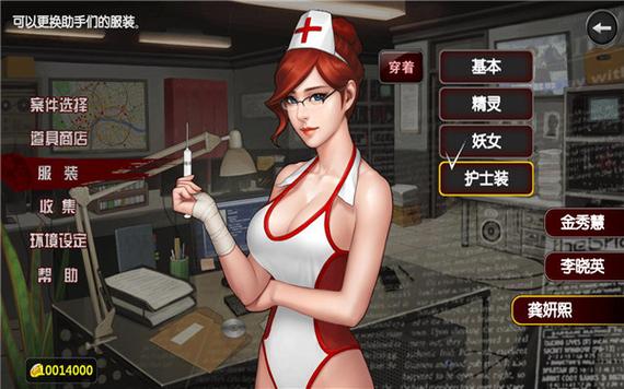2019口袋侦探2不闪退破解版