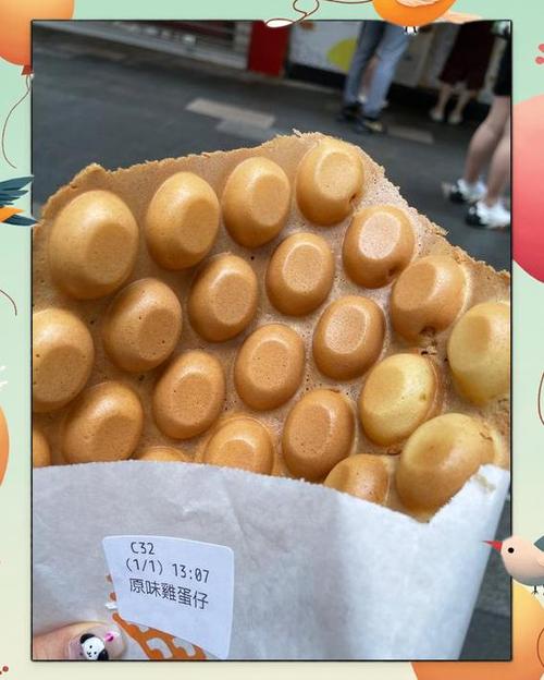 港式蛋仔