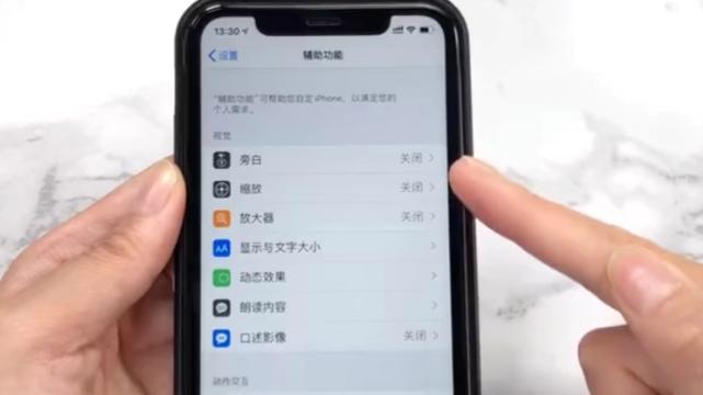 手机放大镜功能在哪里vivo
