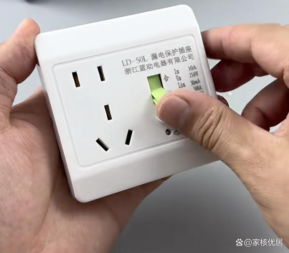 漏电保护插座有用吗