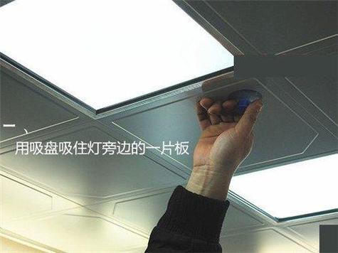铝扣板吊顶换灯图解