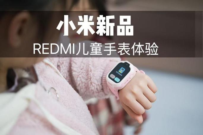 小米儿童手表怎么清理内存