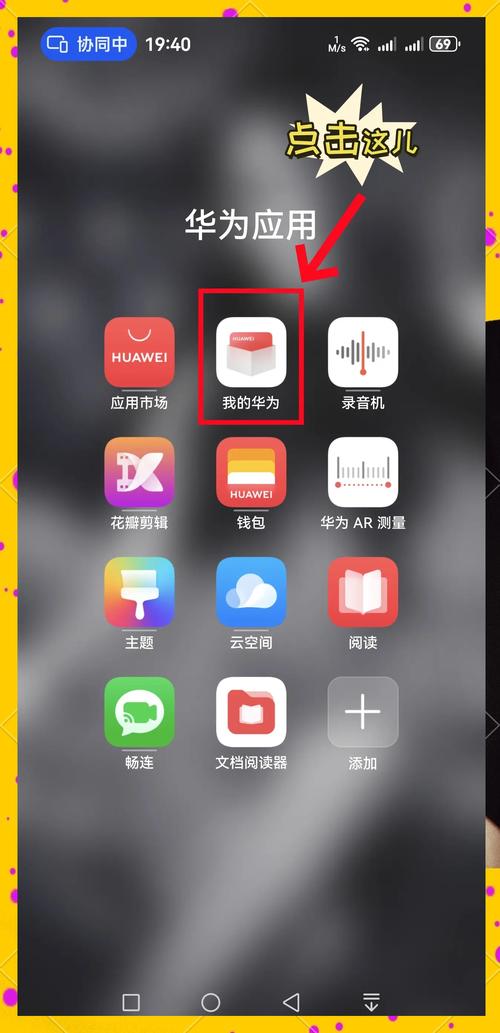 小米oppo怎么一键互传