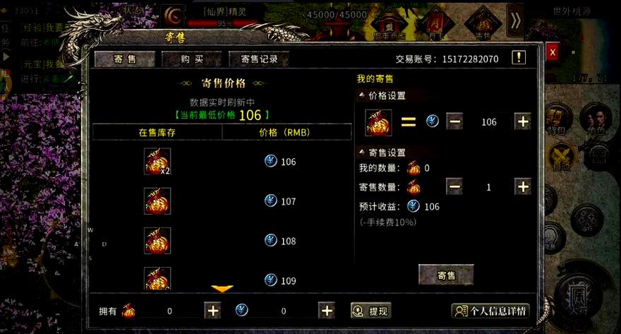 传奇打金服可提现人民币手游