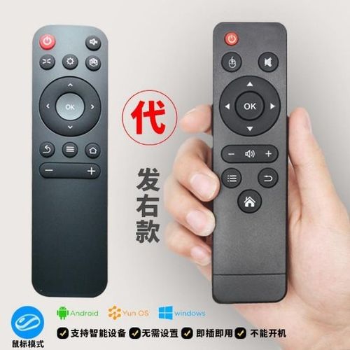 投影仪遥控器怎么重新配对
