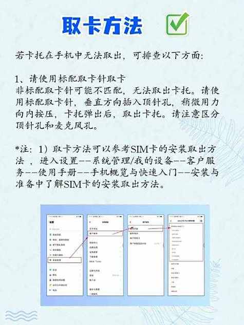 vivox200s卡槽位置图